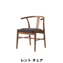 ラウンドチェア ダイニングチェア おしゃれ チェア 幅55 座面高45cm 肘なし 天然木 アッシュ 合皮 デザインチェア コンパクト イス 椅子 いす チェアー 木製 ソフトレザー レザー ダイニング 食卓チェア シンプル かわいい(3)