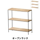 【楽天スーパーSALE10%OFF】【値下げ】ラック スチール製 スリム 3段 オープンラック 幅40 奥行14 高さ40cm おしゃれ シンプル リビング 収納 棚 天然木 収納家具 パイン材 スチール 本棚 ディスプレイ収納 飾り棚 ディスプレイラック 三段 インテ(3)