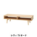 【ポイント5倍 06/05 09:59まで】テレビ台 ローボード 幅120 奥行40 高さ33 おしゃれ 北欧 天然木 アッシュ 収納棚 収納 木目 ナチュラル コンパクト TVボード テレビボード TV台 リビング 西海岸 アメリカン カントリー モダン 新生活 一(3)