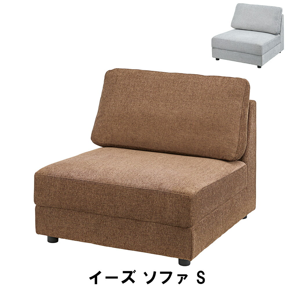 【値下げ】ソファ S ポケットコイル 幅86 奥行98 高さ83 座面高41cm インテリア ソファ ソファベッド 1人掛け