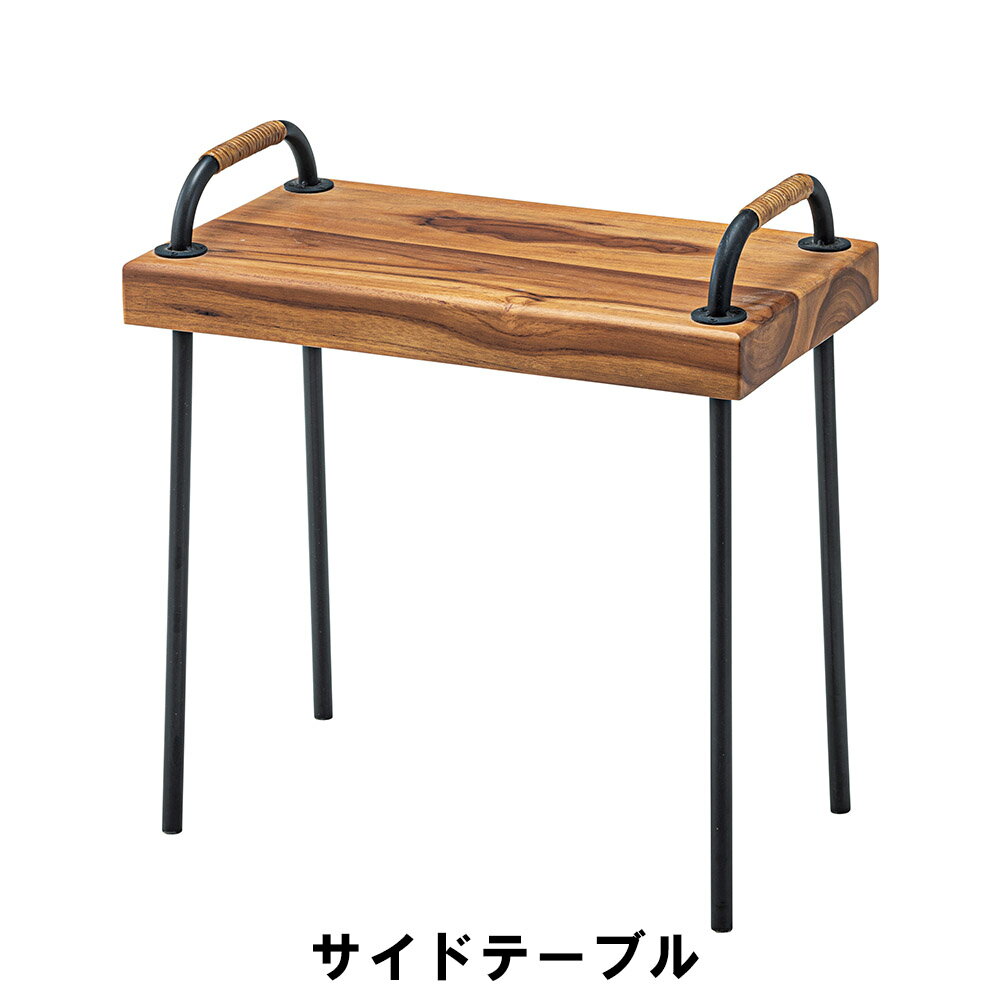 商品情報▼ 製品サイズ約幅49×奥行28×高さ51cm▼ 重量約約5kg▼ 耐荷重約20kg▼ 材料天然木(モンキーポッド) ラッカー塗装 スチール(粉体塗装)▼ 生産国インドネシア▼ キーワードサイドテーブル 幅49 奥行28 高さ51cm インテリア テーブル サイドテーブル