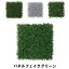 【値下げ】パネルフェイクグリーン 幅50 奥行5 高さ50cm 造花 人工観葉植物 ガーデン ガーデン用品