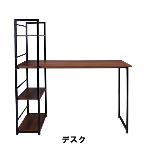 デスク 幅120(天板72) 奥行65 高さ120cm インテリア デスク 勉強机 ハイタイプ デスク 幅120(天板72) 奥行65 高さ120cm インテリア デスク 勉強机 ハイタイプ