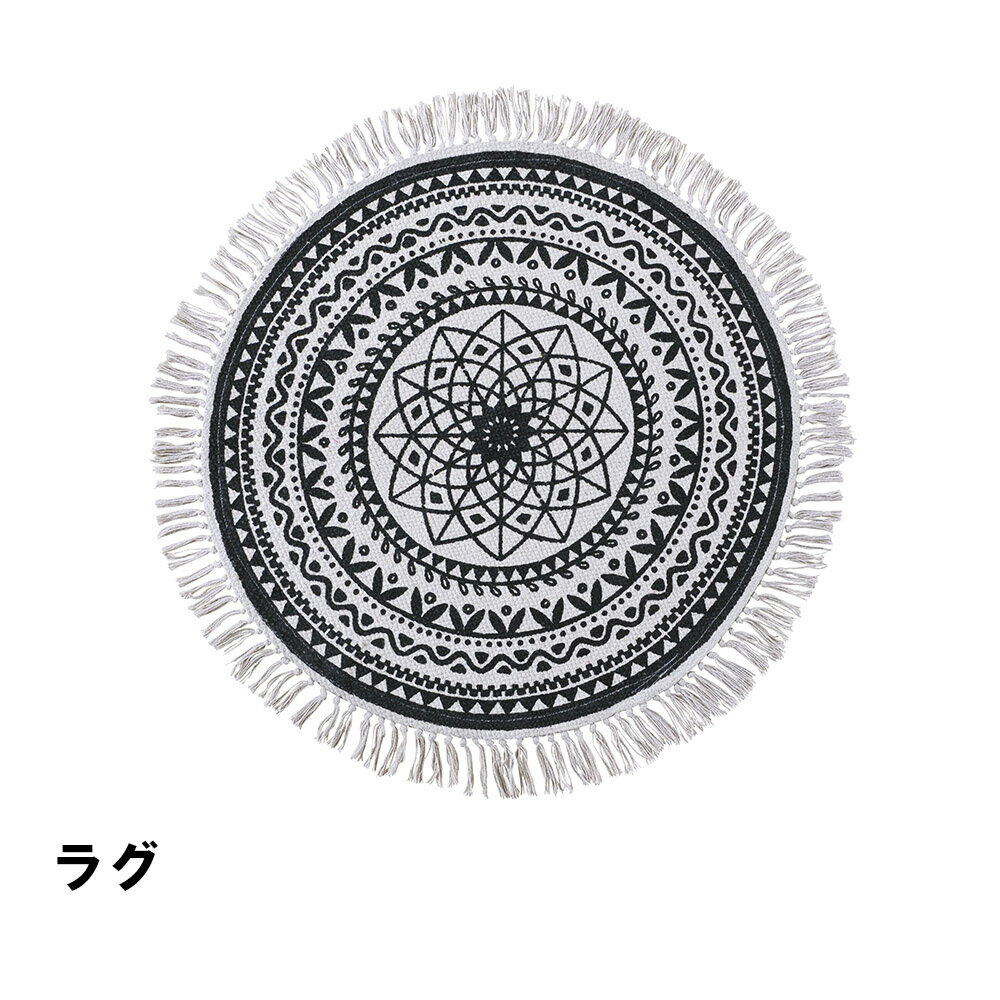 ラグ 幅130 奥行130cm カーペット マット ラグ おしゃれ インテリア