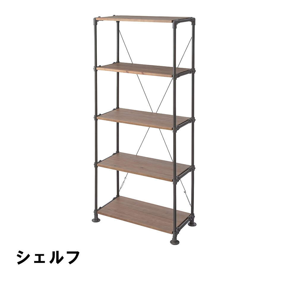 商品情報▼ 製品サイズ約幅88×奥行45×高さ180cm▼ 重量約約28.5kg▼ 材料天然木(パイン) ラッカー塗装 スチール(粉体塗装)▼ 付属品六角レンチ▼ 詳細情報組説あり棚77×40▼ 組立区分組立式▼ 生産国中国▼ キーワードシェルフ 幅88 奥行45 高さ180cm 収納家具 リビング収納家具 棚 ラック