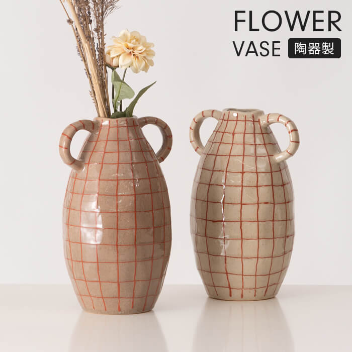 【ポイント5倍 11/21 10:00-12/05 09:59】花瓶 フラワーベース 陶器製 可愛い 生花 一輪挿し ドライフラワー おしゃれ シンプル インテリア モダン 雑貨 レトロ 取っ手