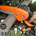 バーコ/BAHCO プロ用折込式生木剪定鋸（生木・枯木）替刃 396-HP-BLADE Professional insertion type raw tree pruning saw dead replacement