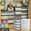 【楽天スーパーSALE10%OFF】シンプルチェスト4段 幅55 高さ75 収納ケース/衣装ケース/収納/ボックス/ケース/リビング/チェスト/衣類/服/衣装/...