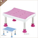 【代引き不可】浴槽台アシスト YAS-H03 浴用/入浴/浴室/浴槽/ステップ/踏み台/台/お風呂/風呂/入浴用品/介護用品/介護/ケア/用品/グッズ/補助/マキライフテック/新品アウトレット