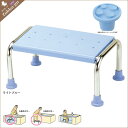 【代引き不可】浴槽台 YD YD-20 浴用/入浴/浴室/浴槽/ステップ/踏み台/台/お風呂/風呂/入浴用品/介護用品/介護/ケア/用品/グッズ/補助/マキライフテック/新品アウトレット