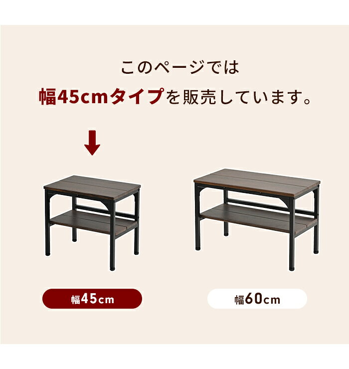 シューズラック 棚付き 玄関ベンチ 幅45 下駄箱 スリッパラック 腰掛け イス 収納...