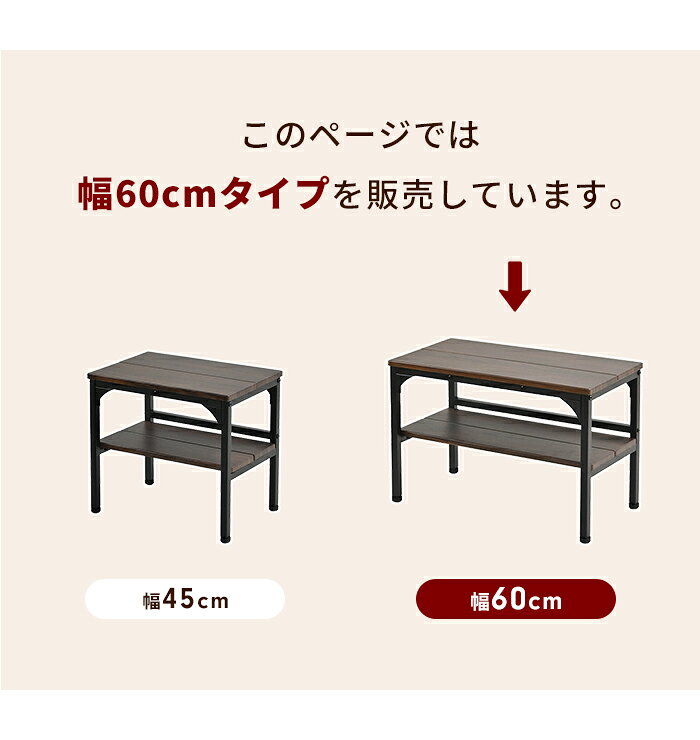 シューズラック 棚付き 玄関ベンチ 幅60 下駄箱 スリッパラック サイドテーブル デ...