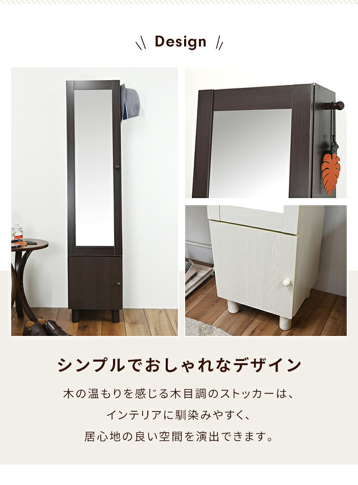 【値下げ】姿見鏡付き収納ラック 姿見ドレッサー 全身鏡 扉付き スリム キャビネッ...