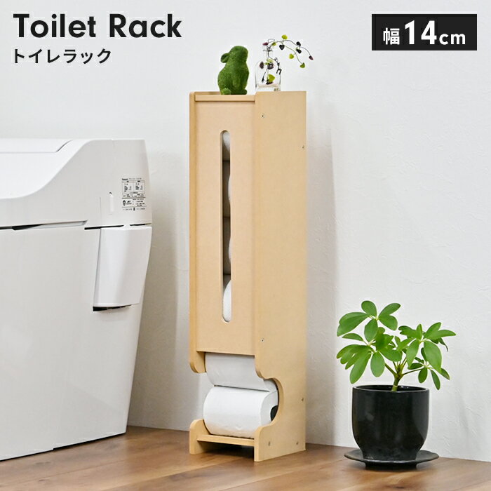 乐天商城 - トイレラック 日本製 トイレ収納 スリム 木製 トイレットペーパー収納ラック 6個収納 上から補充 省スペース ナチュラル 木製 スリム 大容量 省スペース コンパクト 北欧 おしゃれ シンプル 人気 おすすめ インテリア 家具 収納 多機能 新生活 一人暮ら