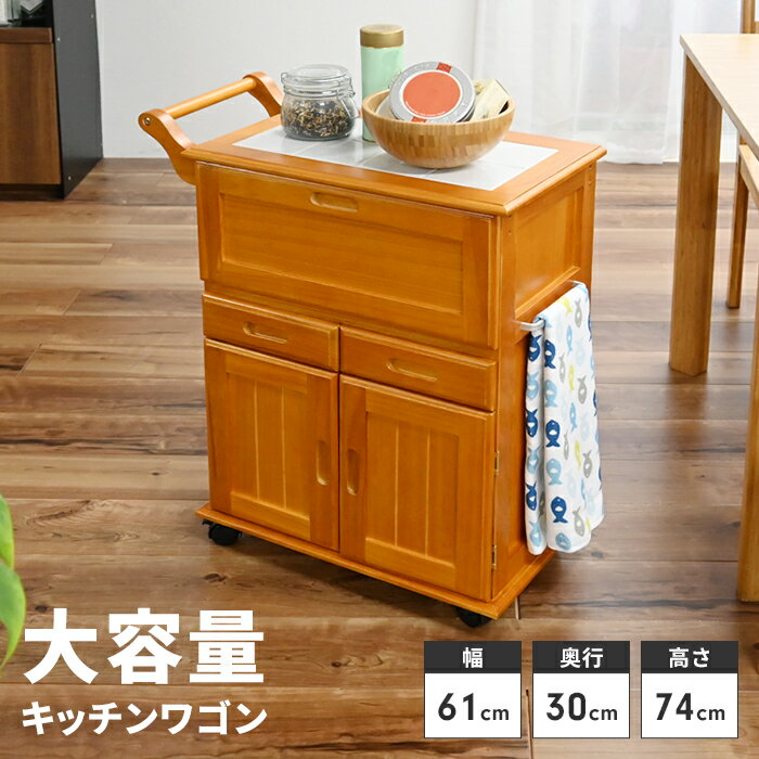 【楽天スーパーSALE10%OFF】【値下げ】キッチン収納ワゴン スリム キャスター付き 隙間収納 収納ワゴン タオル掛け フック付き 大容量 キッチン収納 木製 スリム 大容量 省スペース コンパクト 北欧 おしゃれ シンプル 人気 おすすめ インテリア 家具 収納