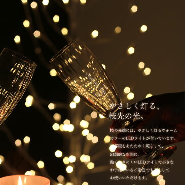 ブランチツリー LED ツリー レインボー ライト イルミネーション イルミネーションライト 室内 屋外 クリスマス 電飾 LEDライト インテリア おしゃれ オブジェ 180cm 白樺 枝 ホワイト