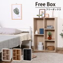 【値下げ】本棚 カラーボックス 2列 2段 3段 収納 幅59 奥行29.5 高さ89 大容量 おしゃれ 収納棚 飾り棚 木製 薄型 スリム 棚 本 漫画 フリ...