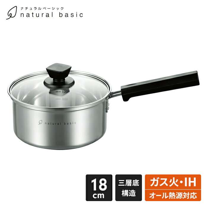 【ポイント5倍 11/21 10:00-12/05 09:59】IH/ガス火対応 片手鍋 18cm ガラス蓋付きIH ステンレス製 鍋 なべ フタ付き 片手 IH ガス火 オール熱源 調理鍋 目盛り付き 三層底構造 内面ミラー仕上げ 便利 調理器具 新生活 一人暮らし