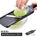 安全ホルダー付きスライサー キャベツスライサー 千切り器 野菜スライサー 安全ホルダー付き 千切り 便利グッズ キッチン雑貨 調理器具 下ごしらえ 料理 新生活...