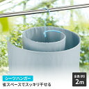 スパイラルハンガー シーツハンガー シーツ 干し ぐるぐる 洗濯ハンガー 大判 便利グッズ 省スペース シンプル 室内 屋外 新生活 一人暮らし