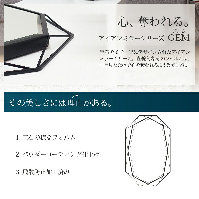 鏡 ウォールミラー 壁掛けミラー 縦横自由 八角形 幅50cm 高さ80cm 飛散防止 面取り アイアンフレーム おしゃれ [3]