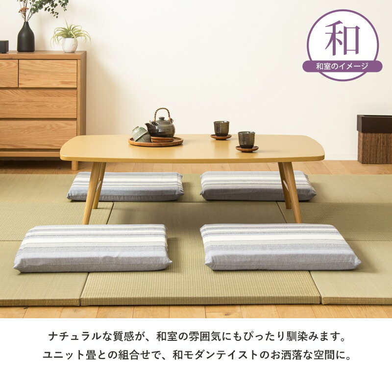 【値下げ】センターテーブル 120×80cm 折りたたみテーブル 120 座卓 大きめ ローテーブル ちゃぶ台 高さ35cm 4人 食事 大きい 角丸 北欧 おしゃれ 木目 木製 折りたたみ テーブル 折り畳みテーブル リビングテーブル 保育園 こども 安心