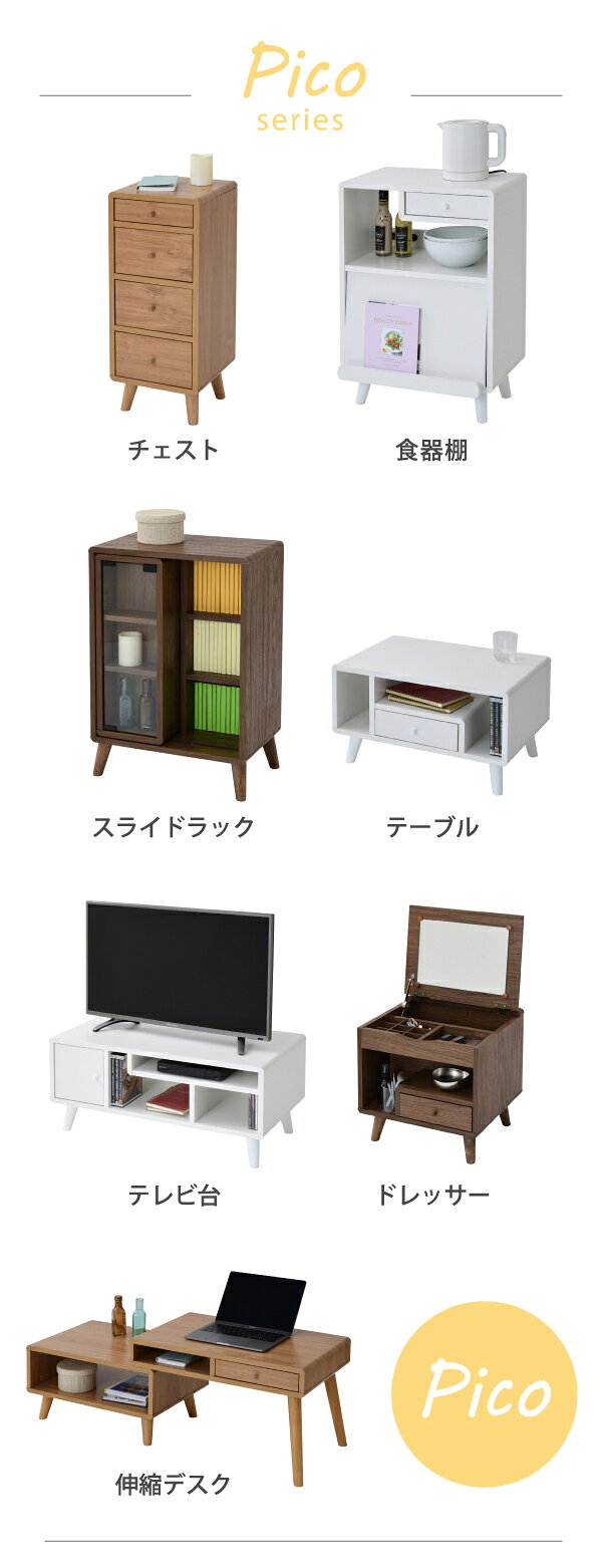【マラソンSALE10%OFF】【値下げ】リビングテーブル 収納 幅60 奥行42.5 高さ35 Pico おしゃれ 引き出し付き かわいい 韓国風 コンパクト コーヒーテーブル 木製 収納付き リモコン収納 [3]