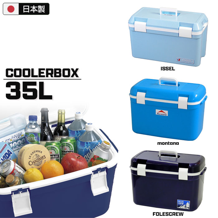 【楽天スーパーSALE 10％OFF】 クーラーボックス 35L クーラー ボックス 保冷 ハンドル付き 氷 保冷剤 飲み物 車載 釣り アウトドア BBQ 部活 熱中症 対策