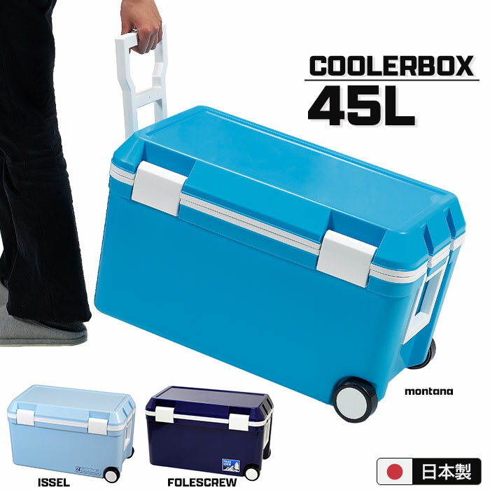 楽天市場】釣り クーラーボックス 水抜き栓付の通販 楽天市場】釣り クーラーボックス 水抜き栓付の通販