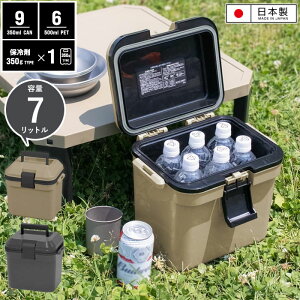 クーラーボックス 小型 7L サンドベージュ/グレー 保冷 軽量 ランチボックス 釣り クーラーボックス 遠足 キャンプ かわいい ピクニック バスケット 保冷 コンパクト サイズ クーラーBOX クーラーバッグ