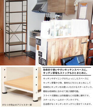 【SALE】スチールラック 幅58 キッチンラック おしゃれ 高さ180 キッチン 収納ストッカー キッチン収納 オープンラック 棚 ラック 食器棚 レンジ台 家電収納