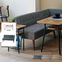 【楽天スーパーSALE10%OFF】ソファ 肘付き 左 アームソファ 二人掛け ソファー 2人用 ダイニングソファ 布張 木製 木脚 リビング ダイニング カフ...