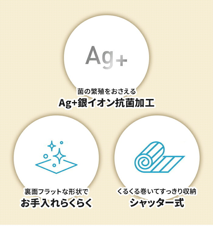 風呂蓋 幅70×長さ101.5cm シャッター式 抗菌 防カビ 日本製 Ag抗菌 AG 銀イオン 風...