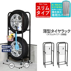 https://thumbnail.image.rakuten.co.jp/@0_mall/worldinterior/cabinet/img/mgkmy/m5-mgkmy1177t_1.jpg