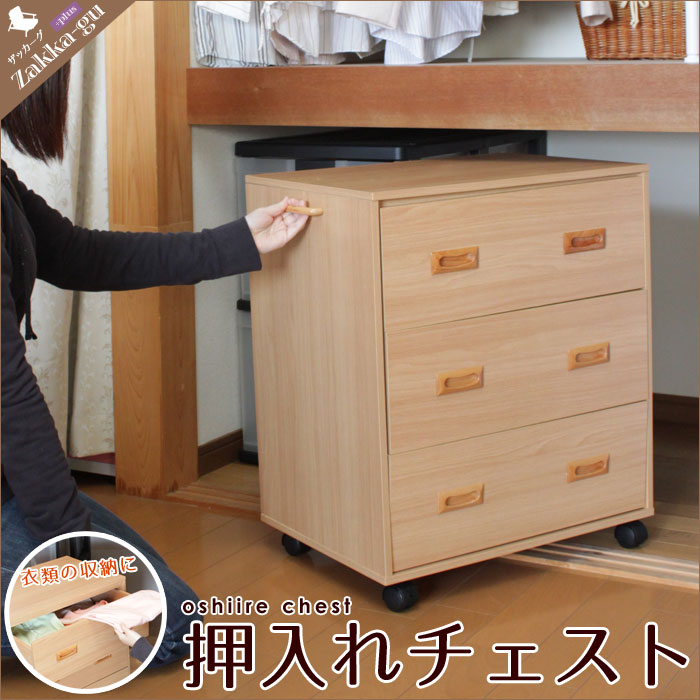 桐スノコ 押入れフトン棚