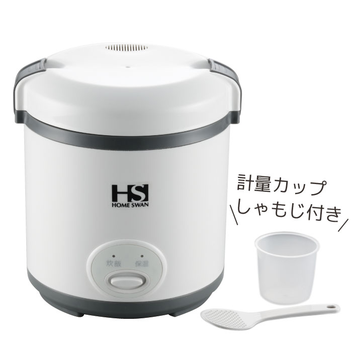 炊飯器 炊飯 ミニ 小型 0.5〜1.5合炊き ミニ炊飯器 フッ素樹脂加工 しゃもじ・計量カップ付 保温 ライスクッカー 少人数 少数 一人暮らし 自炊 ごはん ご飯 0.5合 1合 1.5合 1人用 2人用 1人前 お弁当