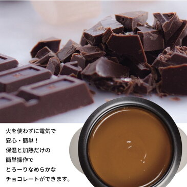 電気 フォンデュ鍋 フォーク付き セット チョコフォンデュ チョコ チョコレート フォンデュ チーズ パーティー 卓上 食卓 おしゃれ 女子会