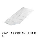 【楽天スーパーSALE10%OFF】シート レジャーシート 敷物 約1畳 ピクニックシート 90×180cm 厚さ2mm 防水用カバー キャンプ アウトドア マ...