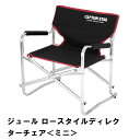 【ポイント5倍 06/05 09:59まで】折りたたみ 椅子 チェア ディレクターチェア ロータイプ アウトドアチェア 幅49 奥行39 高さ56 コンパクト ...