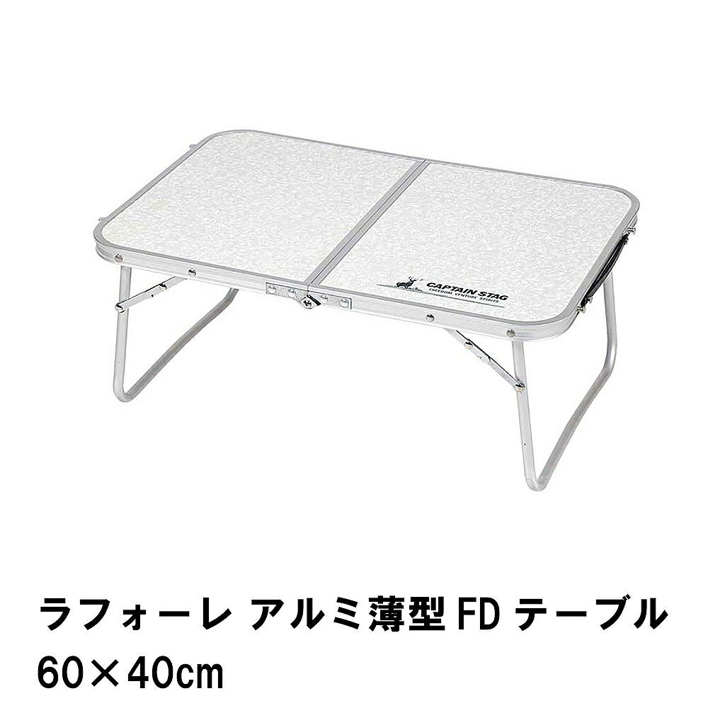 ޤꤿ ơ֥ ȥɥ  60 40 ⤵25 Ѳٽ30kg ơ֥ üդ ѥ Ǽ BBQ ...