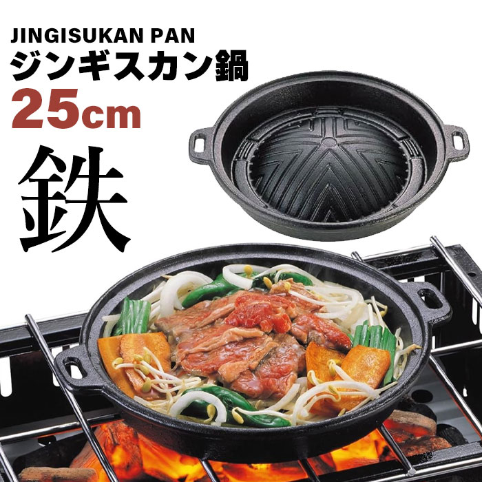 WMXJ 25cm  32.5 s28 4.5 S BBQp  R  BBQ  ē S⋋ AEghA o[xL[