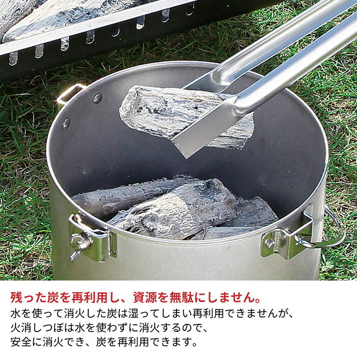 火 火消し 火消し器 消す 火けし器 炭 炭火 つぼ 収納 火消し壺 大型 バーベキュー BBQ 軽い 軽量 持ち運び 折りたたみ 折り畳み 折畳 火消し 壺 アウトドア アウトドア用品 キャンプ用品 道具 ケース 缶 着火 着火用通販格安セール情報 楽天 通販