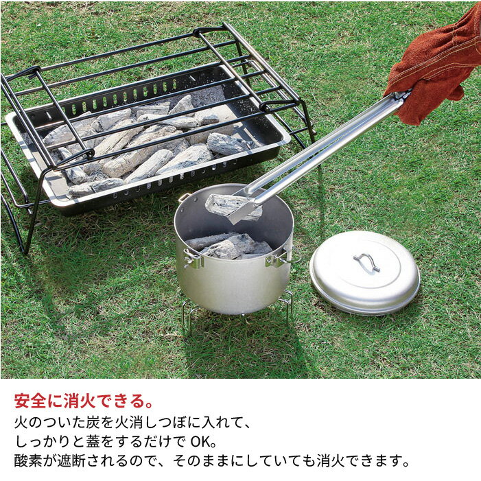 火 火消し 火消し器 消す 火けし器 炭 炭火 つぼ 収納 火消し壺 大型 バーベキュー BBQ 軽い 軽量 持ち運び 折りたたみ 折り畳み 折畳 火消し 壺 アウトドア アウトドア用品 キャンプ用品 道具 ケース 缶 着火 着火用通販格安セール情報 楽天 通販