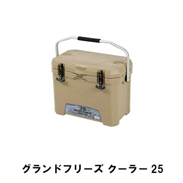 【楽天スーパーSALE 10％OFF】 クーラーボックス 25L 大型 釣り アウトドア キャンプ 幅55 奥行34 高さ40 保冷 大容量 収納 バーベキュー 保存 便利 水抜き栓