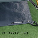 テント シート グランド マット アウトドア キャンプ 255×255cm 正方形 収納バッグ付き グランドシート インナーマット 敷物(4)