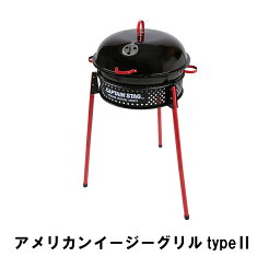 バーベキュー コンロ グリル アウトドア BBQ 外径43.5 高さ80-53.5 高さ2段階 焚火台 スモーク 組立簡単 フタ付き 網付き 便利