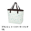【楽天スーパーSALE10%OFF】保冷バッグ 10L トート型 クーラーバッグ 幅4.3 奥行1.4 高さ30 おしゃれ 軽量 保冷 バッグ ソフトクーラー ...