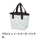 【ポイント5倍 06/05 09:59まで】保冷バッグ 4L トート型 クーラーバッグ 幅30 奥行12 高さ20 おしゃれ 軽量 保冷 バッグ ソフトクーラー...