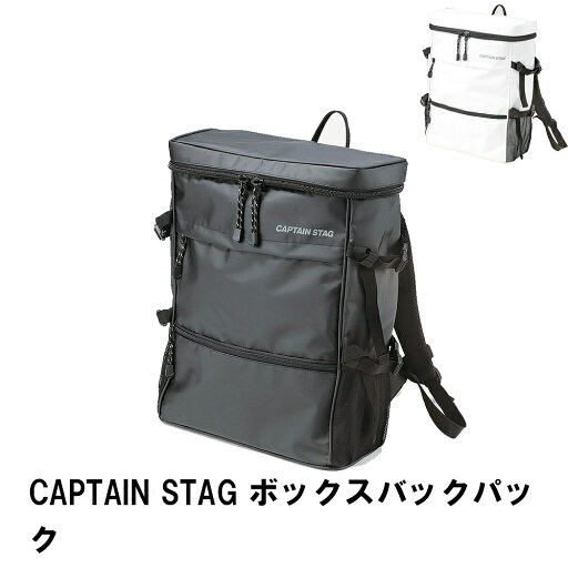 【ポイント5倍 06/05 09:59まで】バックパック リュック ザック リュックサック 22L 幅33 奥行15.5 高さ45 インナーバッグ付き ストラップ付き シンプル おしゃれ 【ポイント5倍 06/05 09:59まで】バックパック リュック ザック リュックサック 22L 幅33 奥行15.5 高さ45 インナーバッグ付き ストラップ付き シンプル おしゃれ
