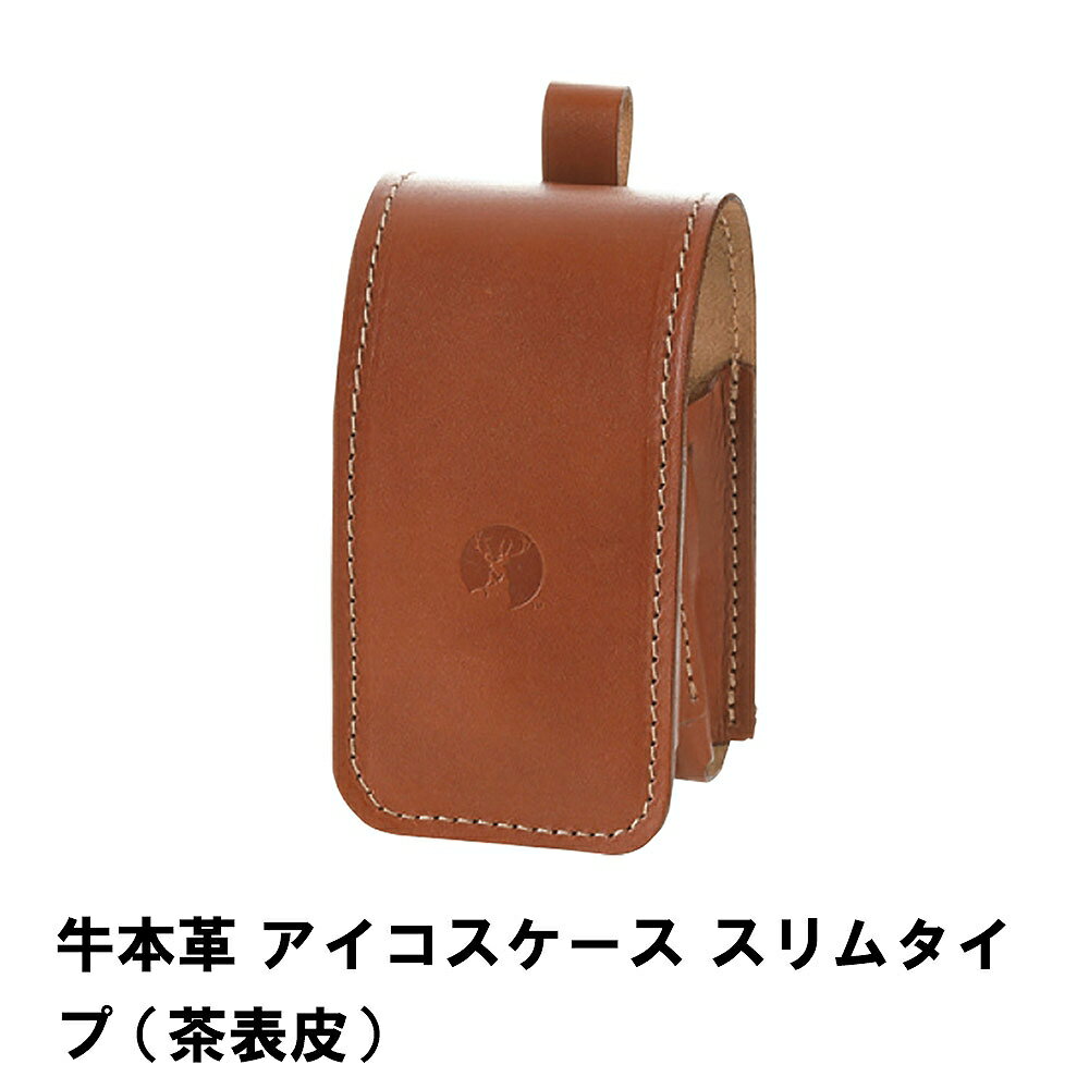 【ポイント5倍 11/21 10:00-12/05 09:59】牛本革 アイコスケース スリムタイプ 茶表皮